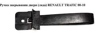 Петля закрытия задней ляды (Renault Trafic) 6162 фото